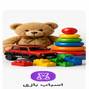 promotion-categories
