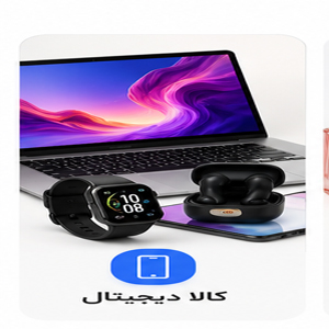 promotion-categories