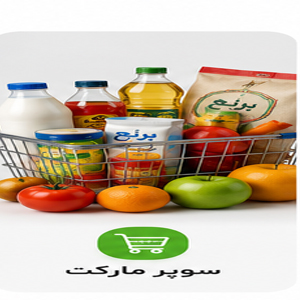 promotion-categories