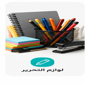promotion-categories