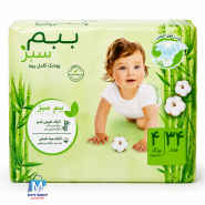ببم سایز 4 بزرگ
