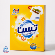 پودر تست