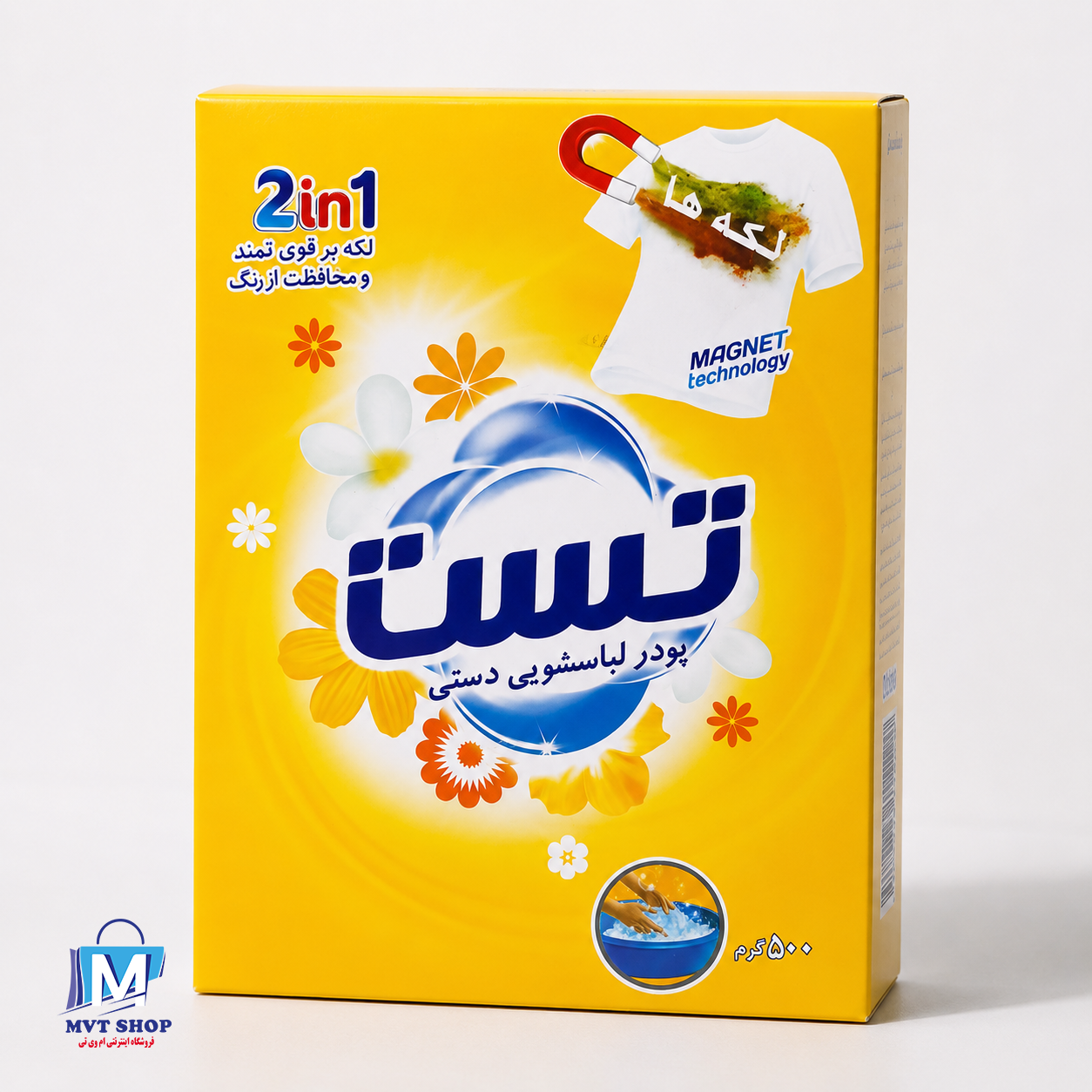 پودر تست