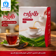 چای طابران