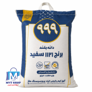 999 پاکستانی